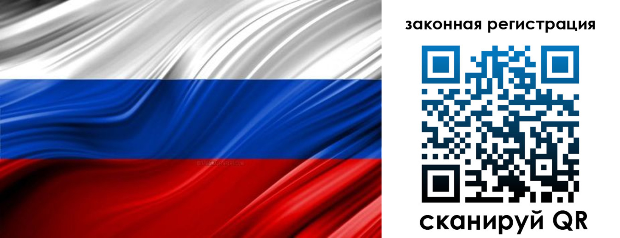 временная регистрация госуслуги в Самаре