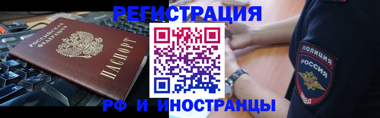 пропишу в квартире в Самаре